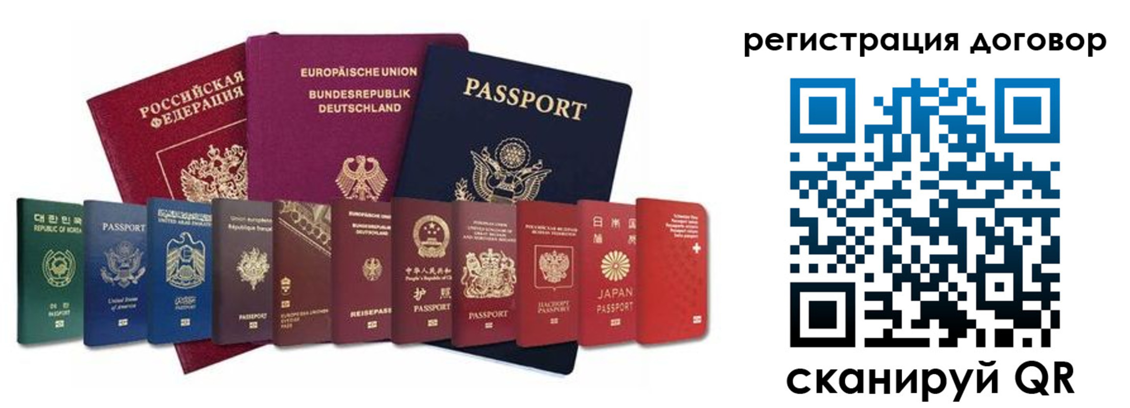временная регистрация госуслуги в Советском